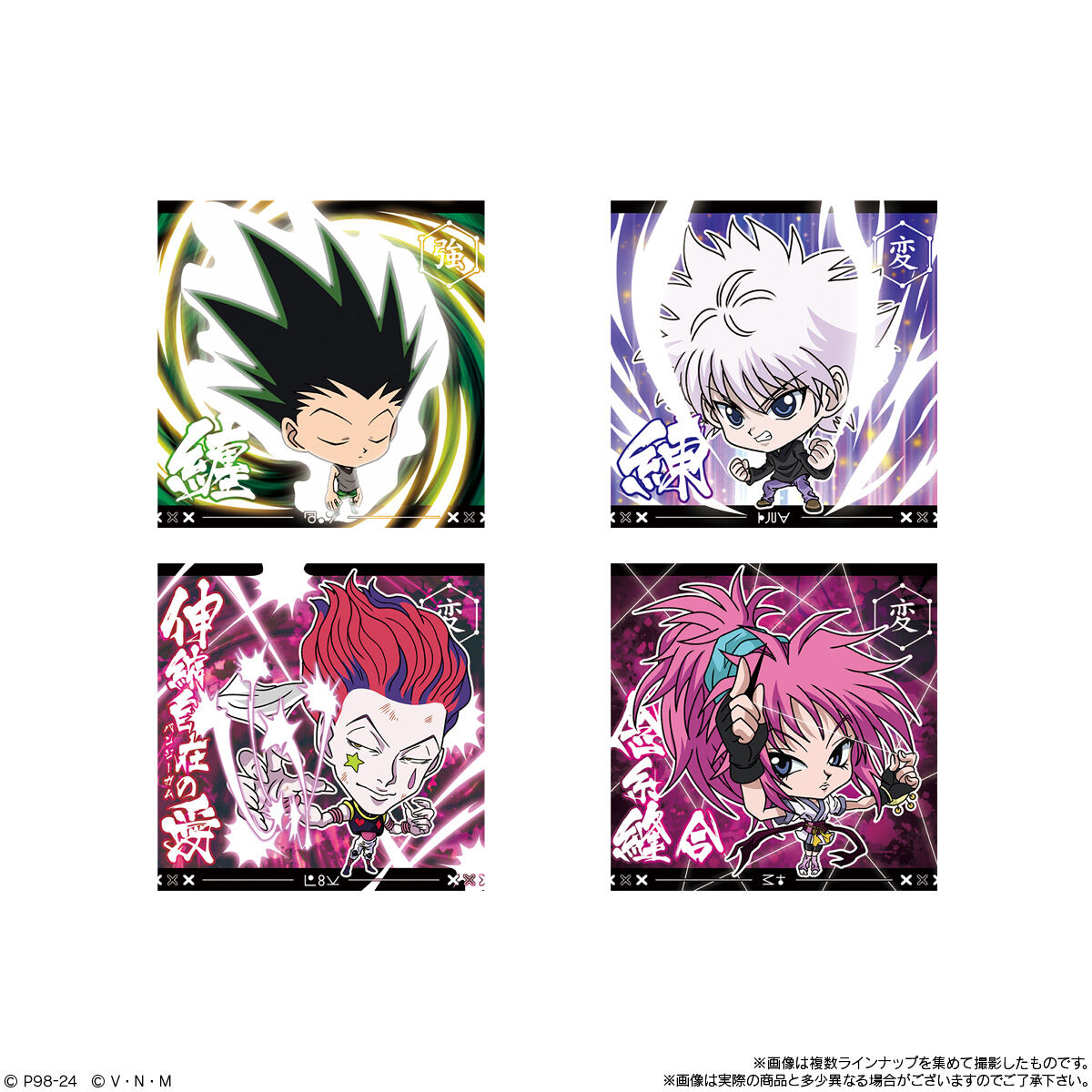 にふぉるめーしょん HUNTER×HUNTER シール×ウエハースvol.5｜発売日
