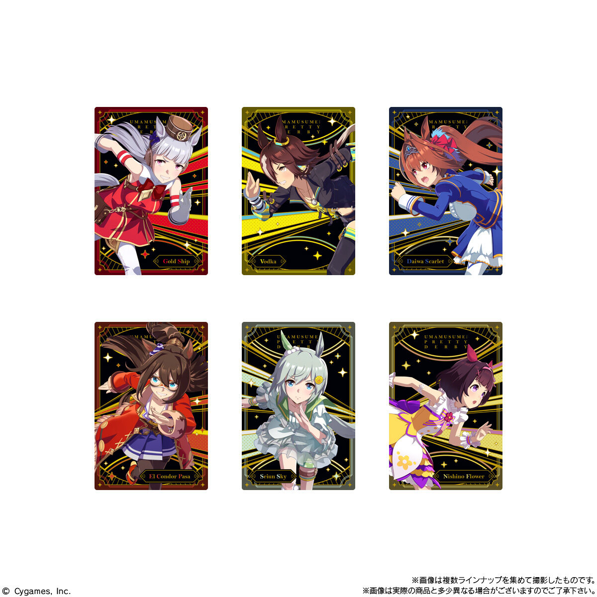 ウマ娘 プリティーダービー ツインウエハース 第5R｜発売日：2023年7月