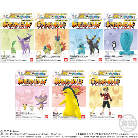 ポケモンスケールワールド ジョウト地方｜発売日：2020年1月27日