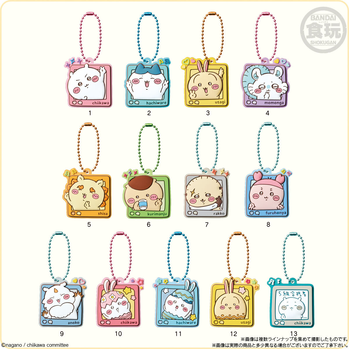 ちいかわぷっくりラバマスグミ4｜発売日：2025年2月24日｜バンダイ