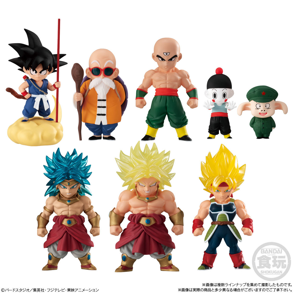 ドラゴンボールアドバージ14｜発売日：2021年2月15日｜バンダイ