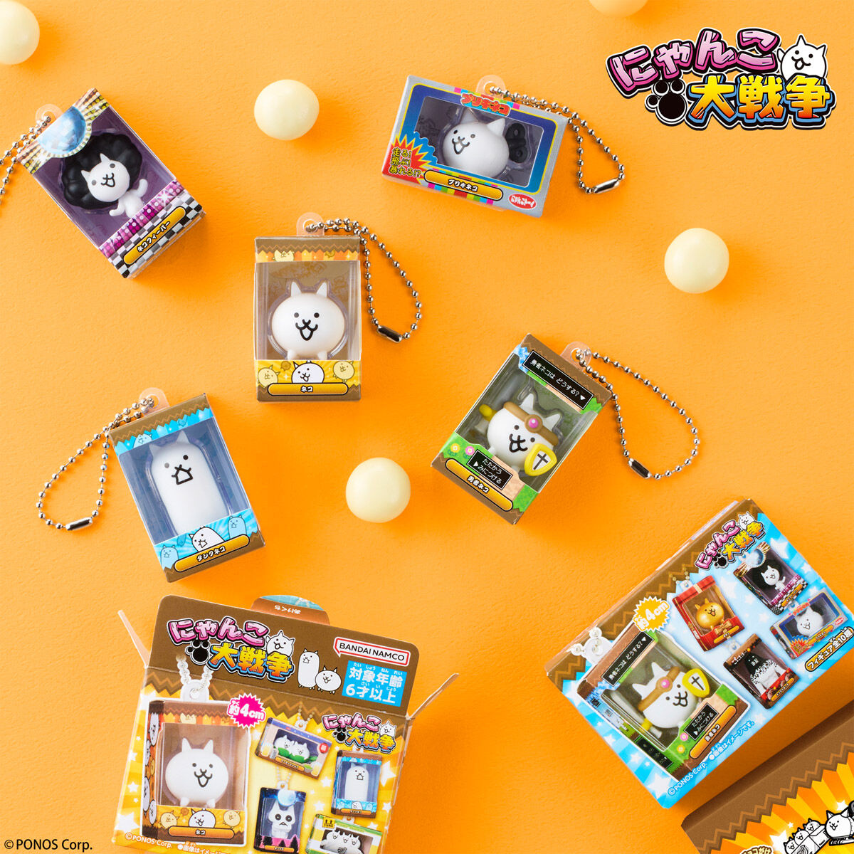 にゃんこ大戦争 チョコボックス ボックスフィギュアコレクション｜発売