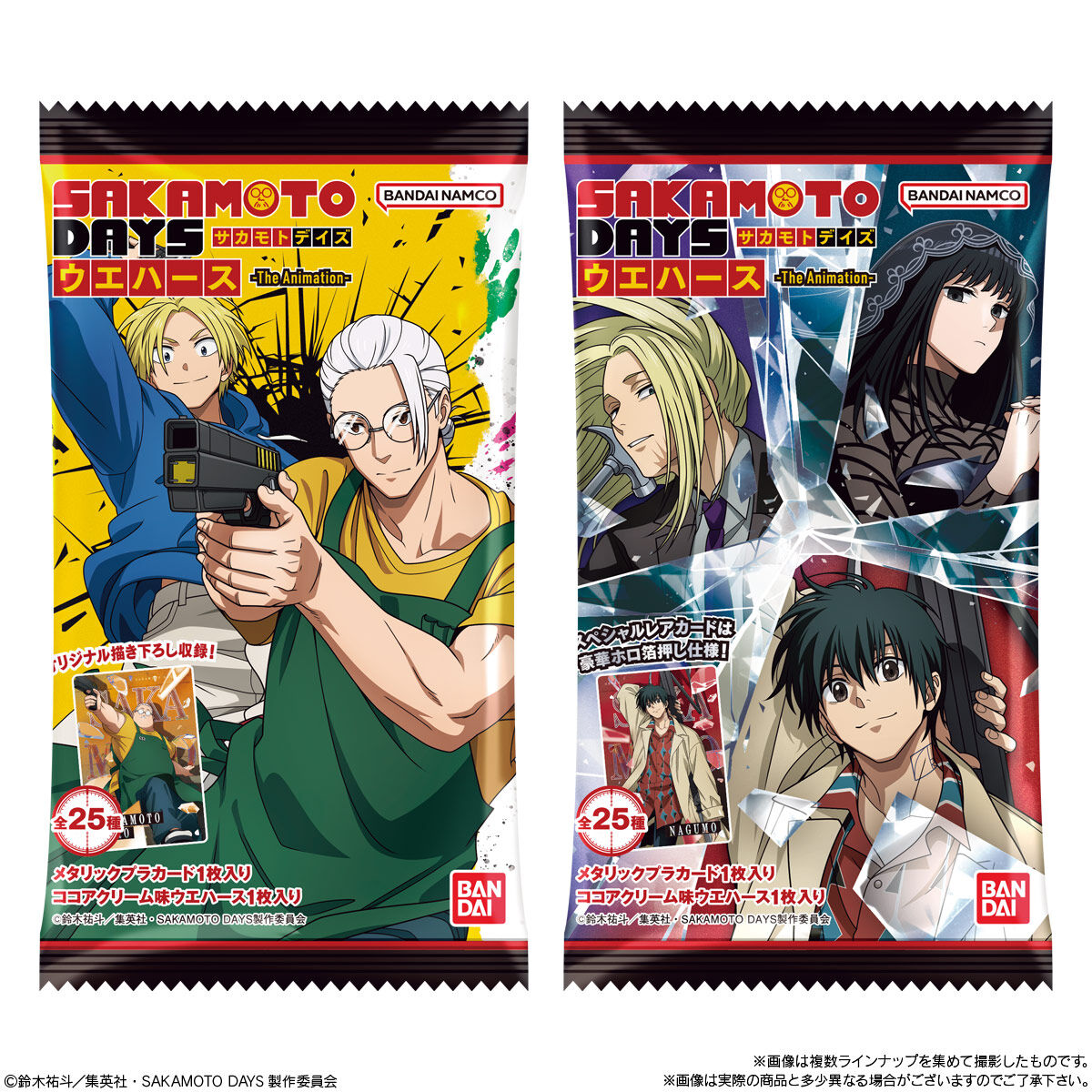 SAKAMOTO DAYSウエハース-The Animation-｜発売日：2025年2月24日