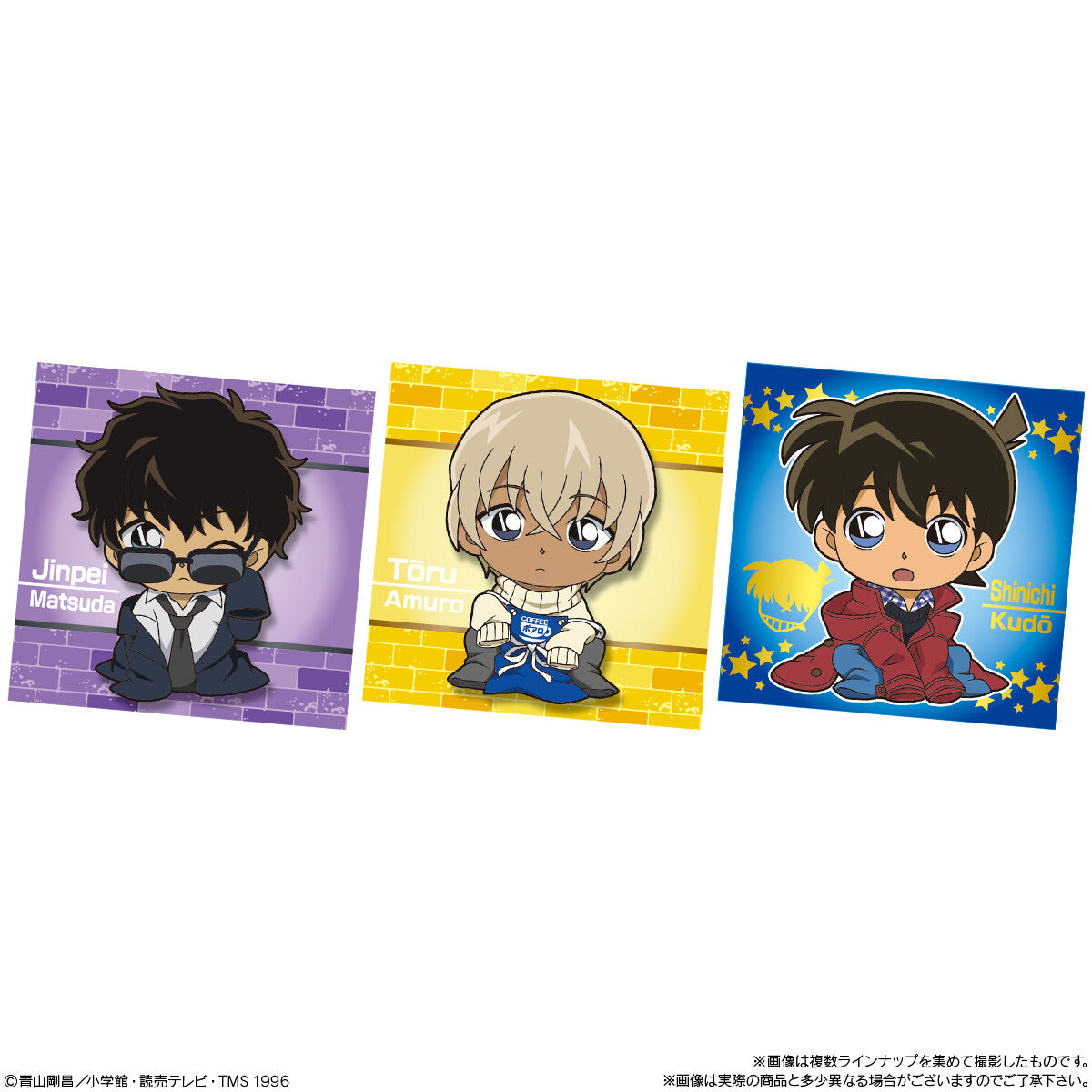 名探偵コナン APTX（アポトキシン）4869グミ with ちぢませ隊 FILE.2