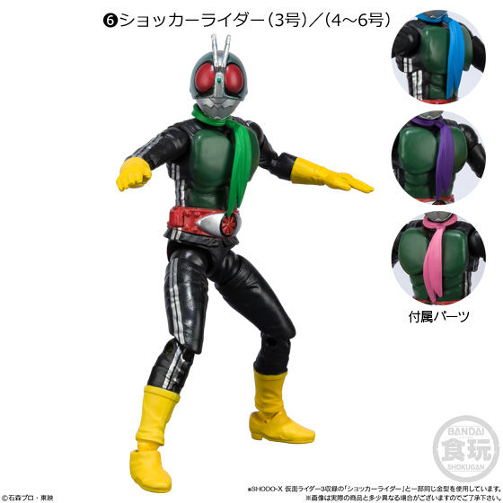 SHODO仮面ライダーVS 結成！悪の軍団！！｜発売日：2019年6月3日