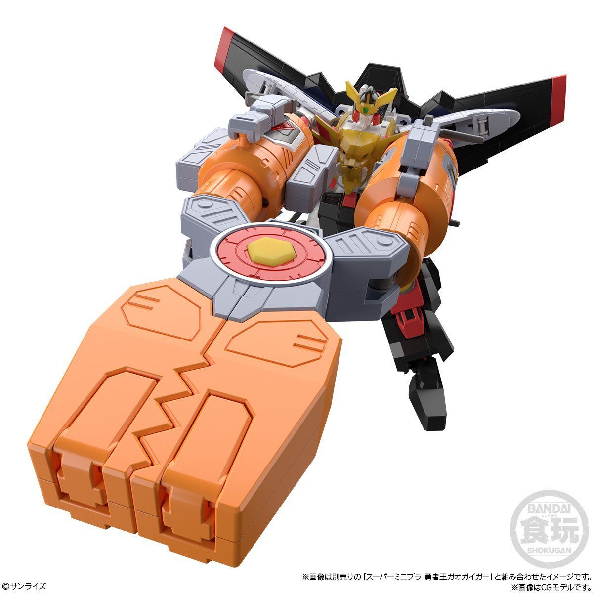 スーパーミニプラ 勇者王ガオガイガー プライヤーズ【プレミアム