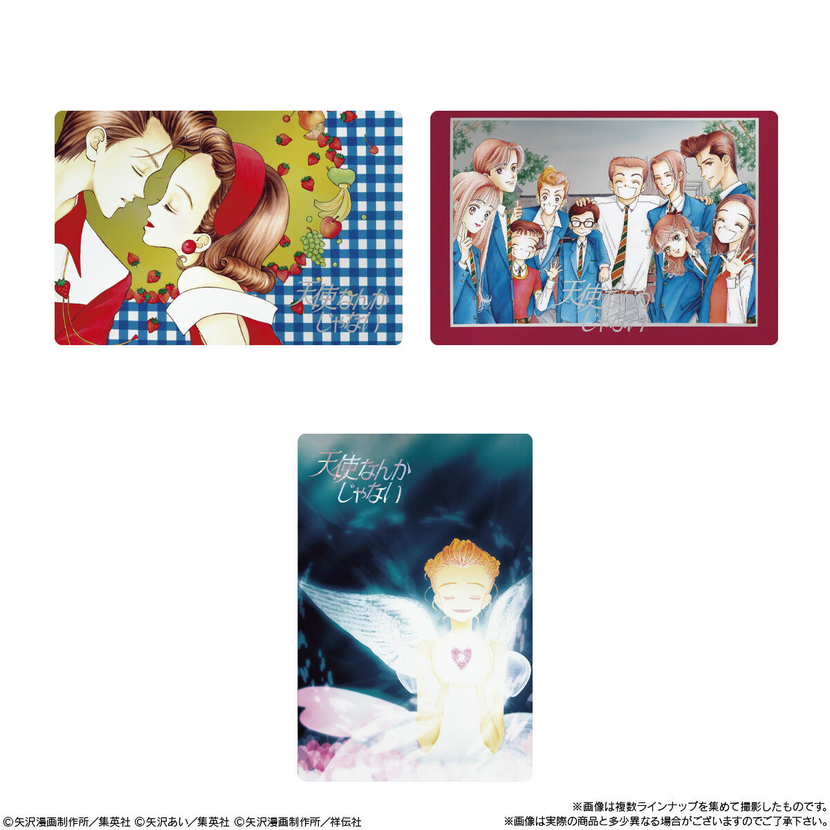 矢沢あい ツインウエハース｜発売日：2026年2月2日｜バンダイ