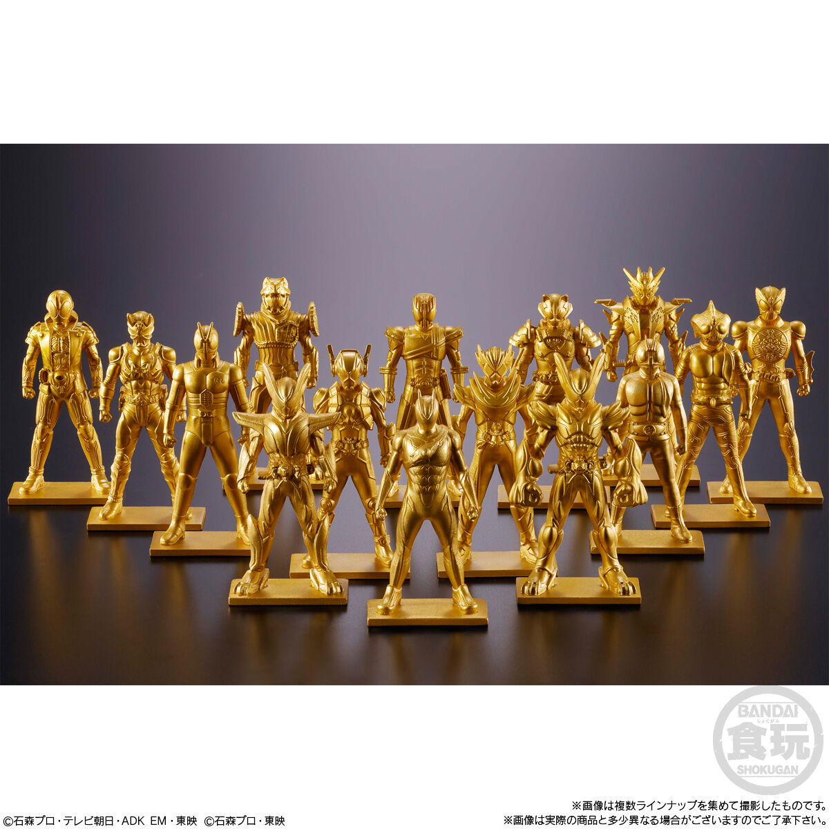 仮面ライダーゼッツ フィギュア付きチョコスナック｜発売日：2025年10