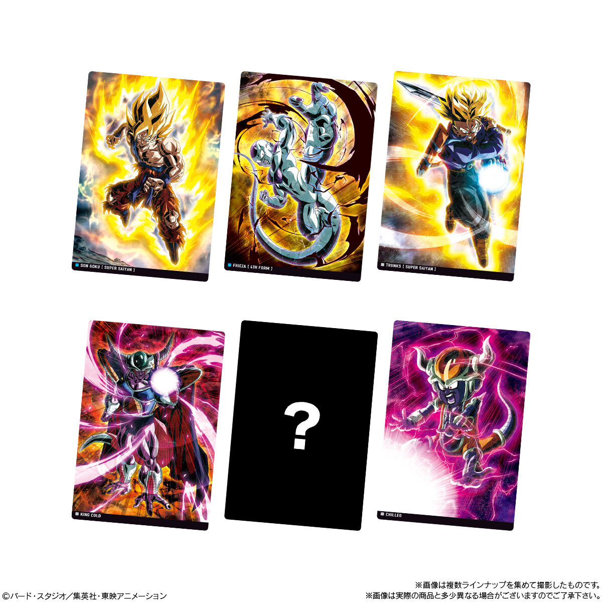 イタジャガ ドラゴンボール vol.7｜発売日：2025年7月14日｜バンダイ