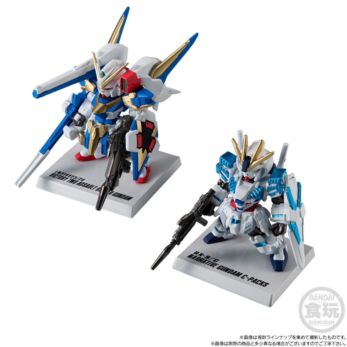 FW GUNDAM CONVERGE 15周年 UNIVERSAL CENTURY SET【プレミアム