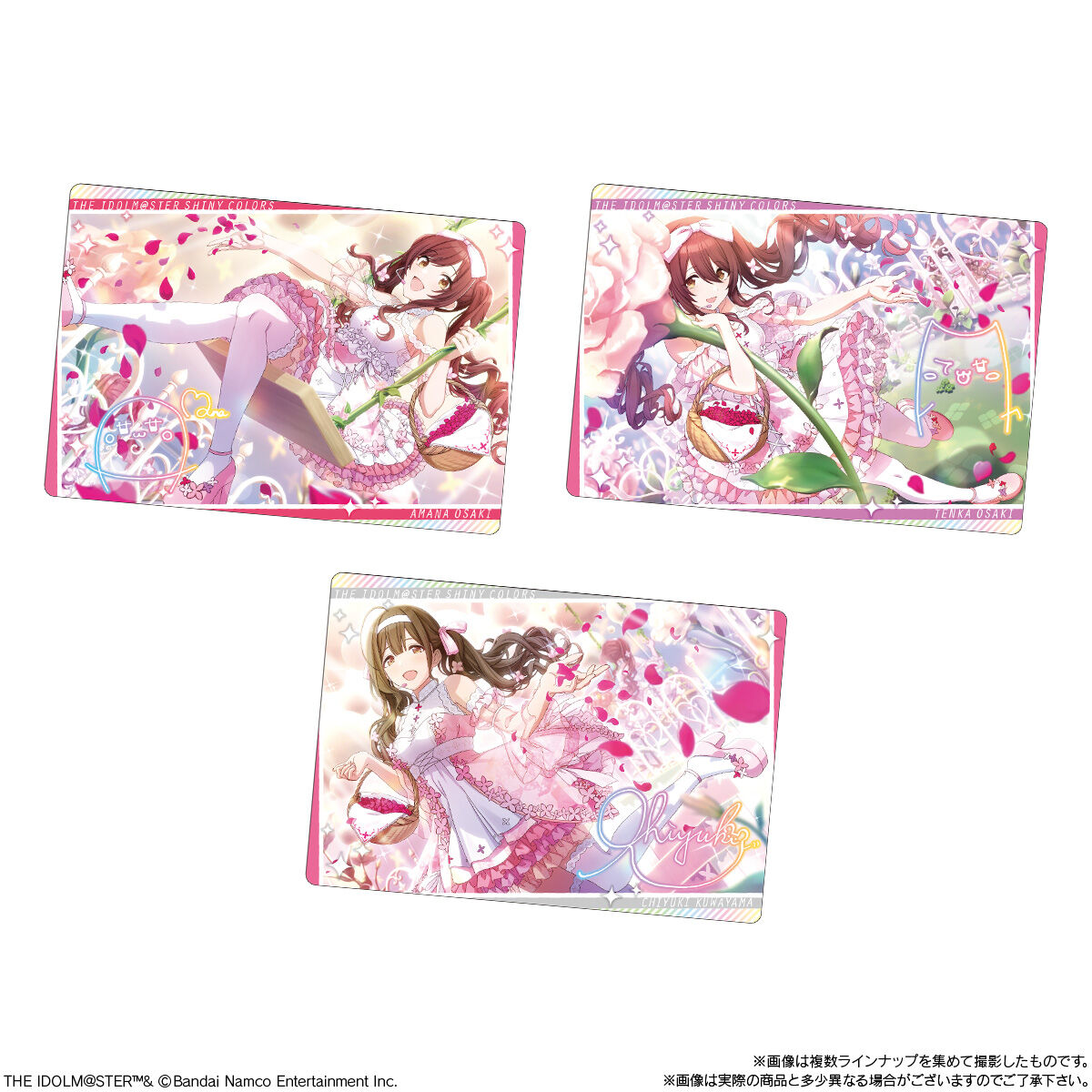 アイドルマスター シャイニーカラーズ ウエハース2｜発売日：2023年1月