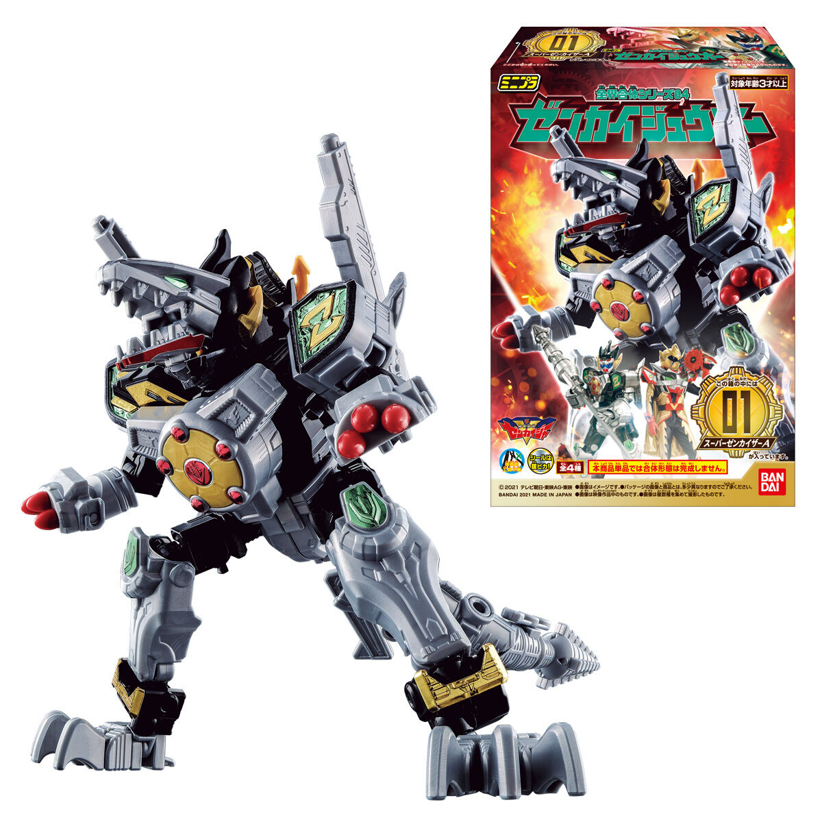 ミニプラ 全界合体シリーズ04 ゼンカイジュウオー｜発売日：2021年8月