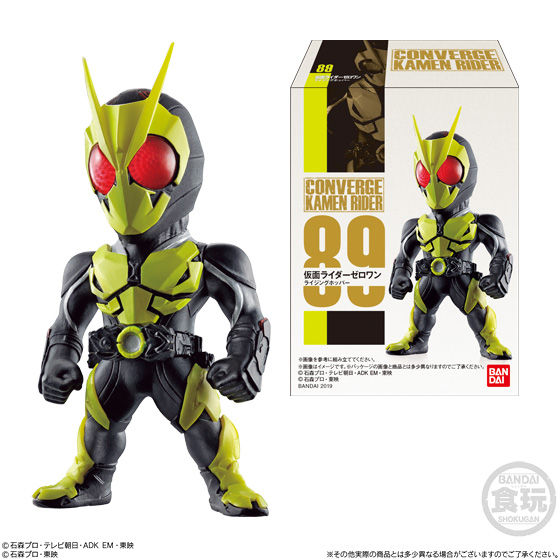 CONVERGE KAMEN RIDER 16｜発売日：2019年12月23日｜バンダイ