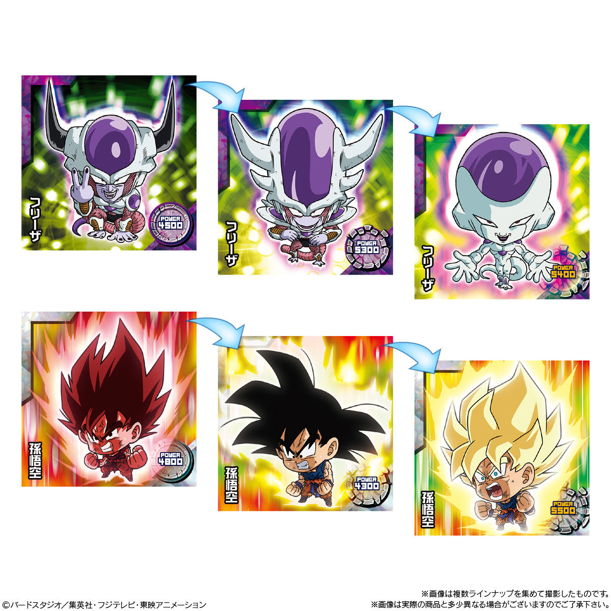ドラゴンボール 超戦士シールウエハースZ LEGEND OF SAIYAN｜発売日