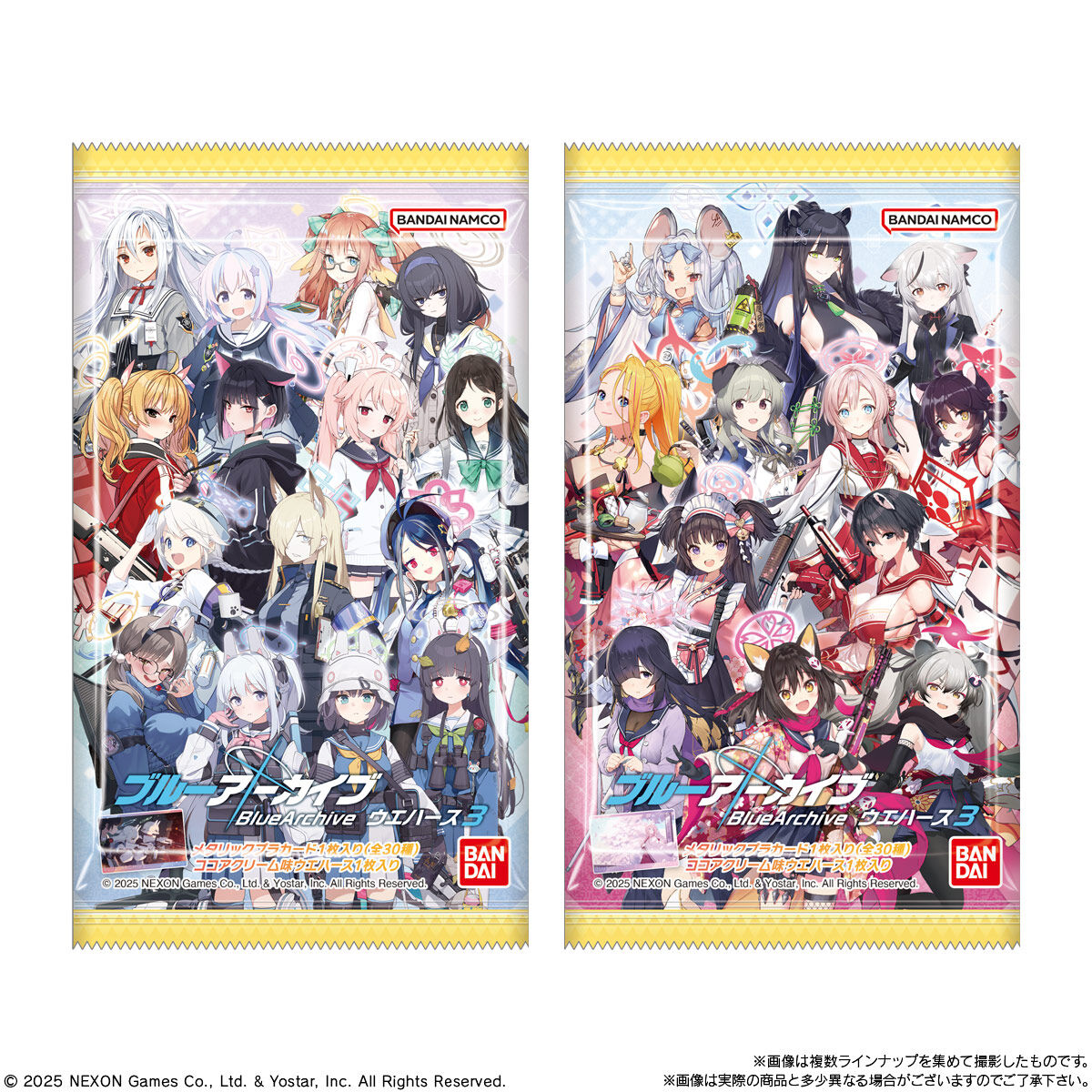 ブルーアーカイブ ウエハース3｜発売日：2025年2月10日｜バンダイ