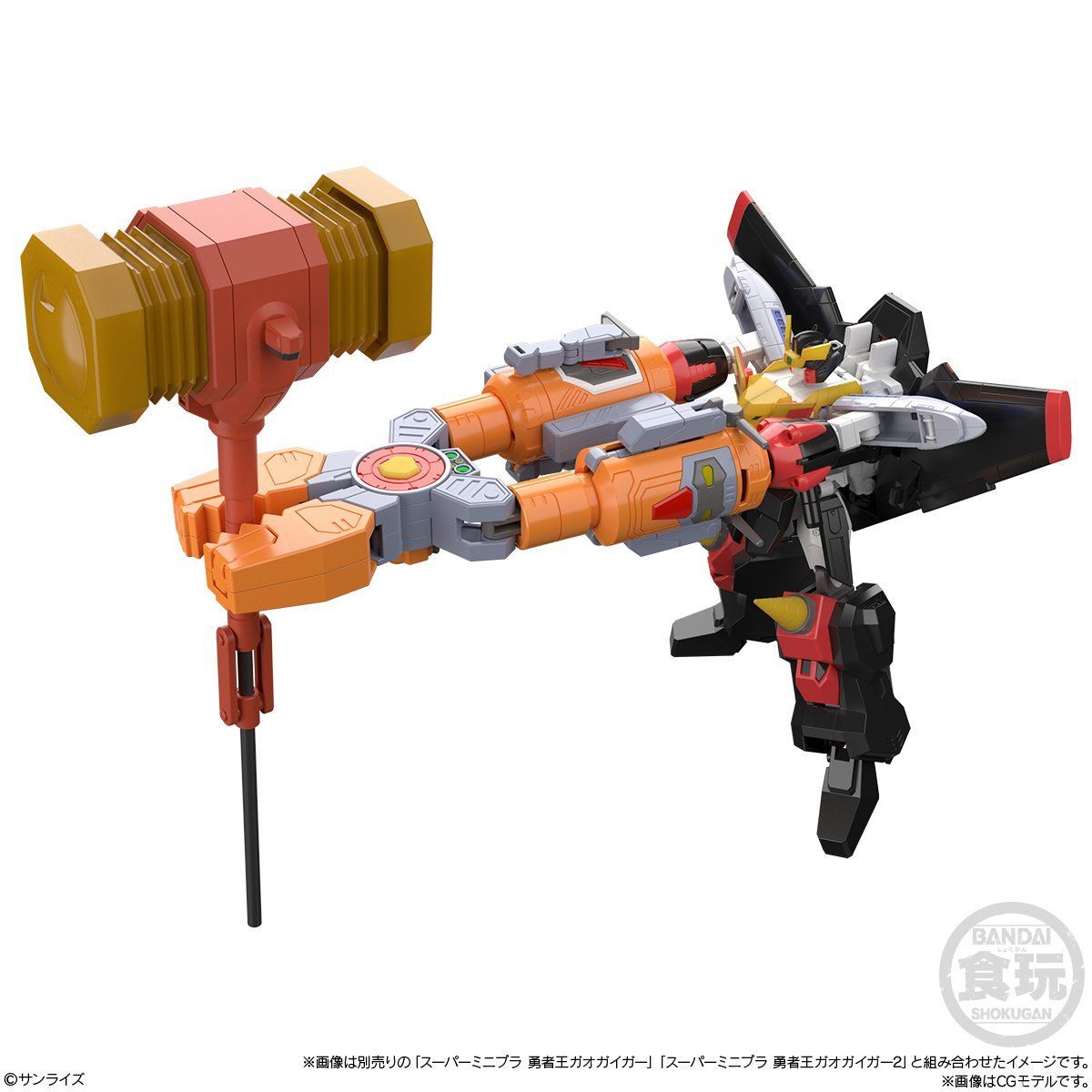 スーパーミニプラ 勇者王ガオガイガー プライヤーズ【プレミアム