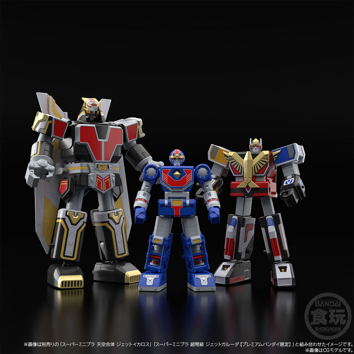 SMP [SHOKUGAN MODELING PROJECT] テトラボーイ【プレミアムバンダイ