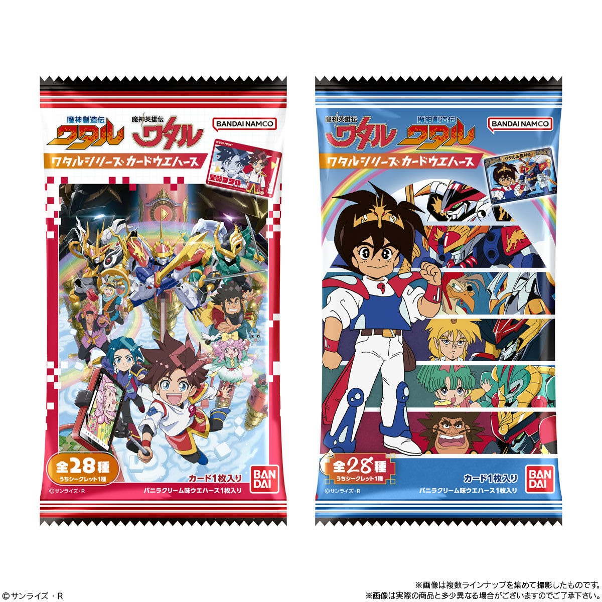 ワタルシリーズ カードウエハース｜発売日：2025年3月24日｜バンダイ