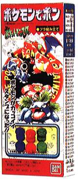 ポケットモンスター ポケモンでポン｜バンダイキャンディトイ