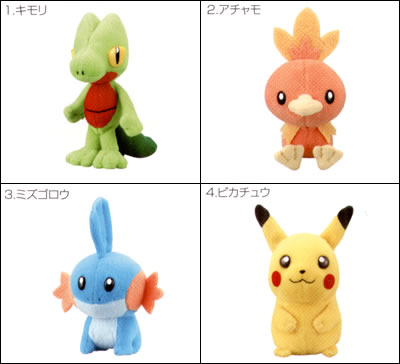 ポケモンフレンズ｜バンダイキャンディトイ