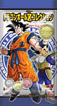 ドラゴンボールゼニーコレクション｜バンダイキャンディトイ