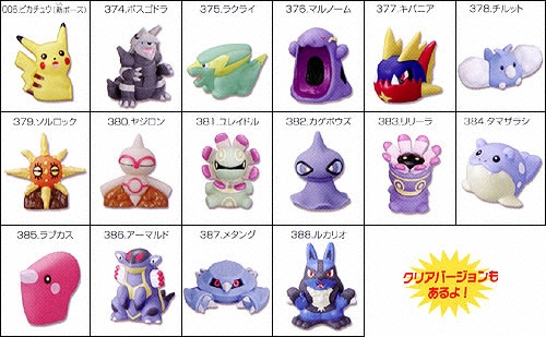 ポケモンキッズアドバンス10｜バンダイキャンディトイ