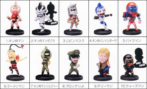 キン肉マンフィギュアコレクション キン肉星王位争奪編(1)｜バンダイ