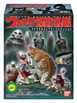 名鑑シリーズ ウルトラ怪獣名鑑 ファイナルコンプリートエディション