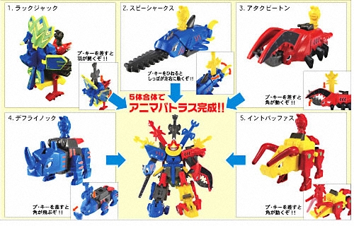 キーボッツ 合体アニマバトラス！｜バンダイキャンディトイ