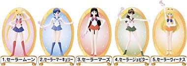 美少女戦士セーラームーンR セーラームーンドール｜バンダイ