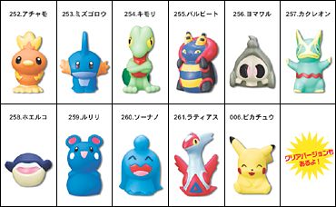 ポケットモンスターアドバンスジェネレーション ポケモンキッズ