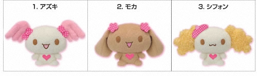 シナモエンジェルス シナモエンジェルスぬいぐるみ｜バンダイ