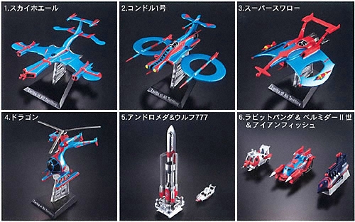 ウルトラマン HDM創絶 ウルトラ超兵器 ZARIBA OF ALL TERRITORY編