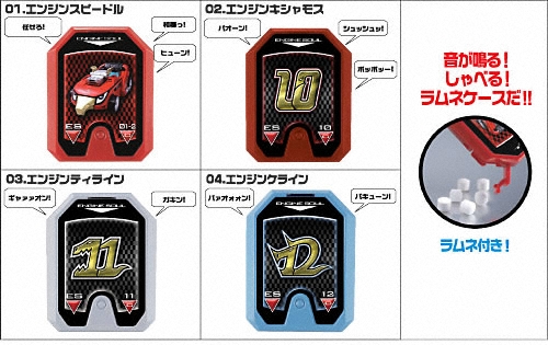 人気戦隊】炎神戦隊ゴーオンジャー 炎神ソウル大量まとめ売りセット 77