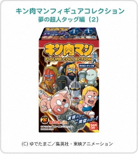キン肉マン キン肉マンフィギュアコレクション 夢の超人タッグ編（2