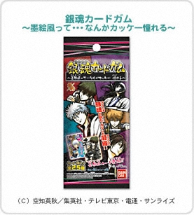 銀魂 銀魂カードガム ～墨絵風って・・・なんかカッケー憧れる