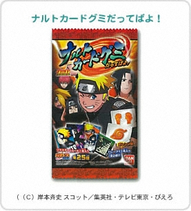 NARUTO-ナルト- ナルトカードグミだってばよ！｜バンダイキャンディトイ