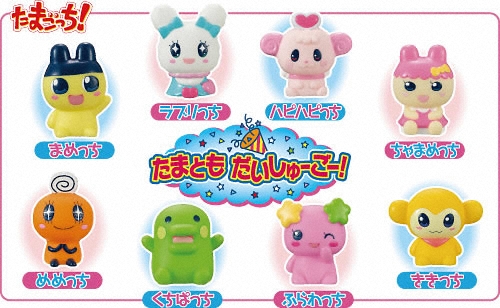 たまごっち たまごっち！ たまともだいしゅーごー！｜バンダイ