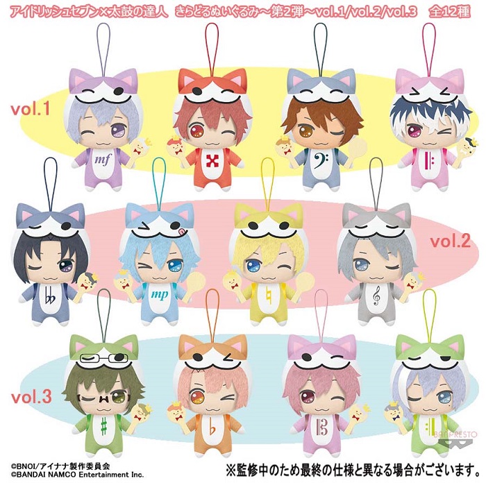 アイドリッシュセブン×太鼓の達人」コラボ企画第2弾 プライズアイテム