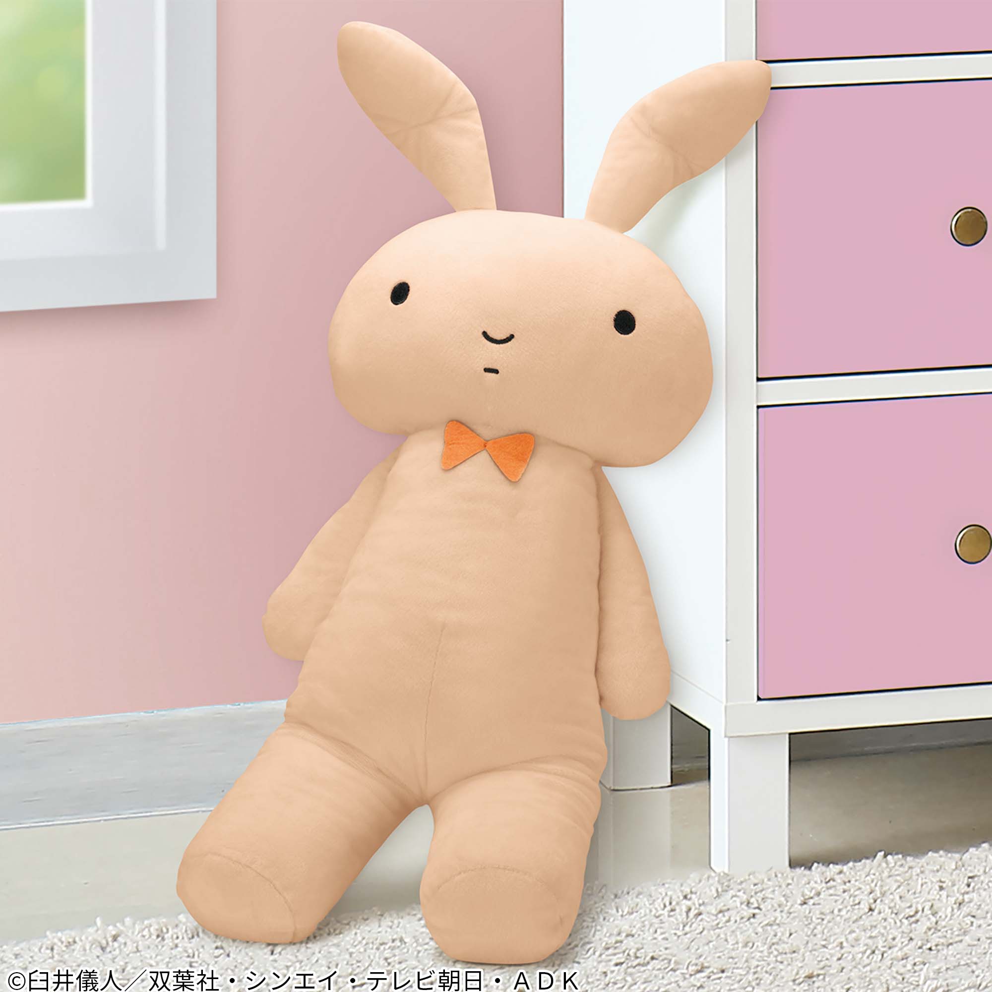 クレヨンしんちゃん めちゃもふぐっとぬいぐるみ～ネネちゃんのうさぎ