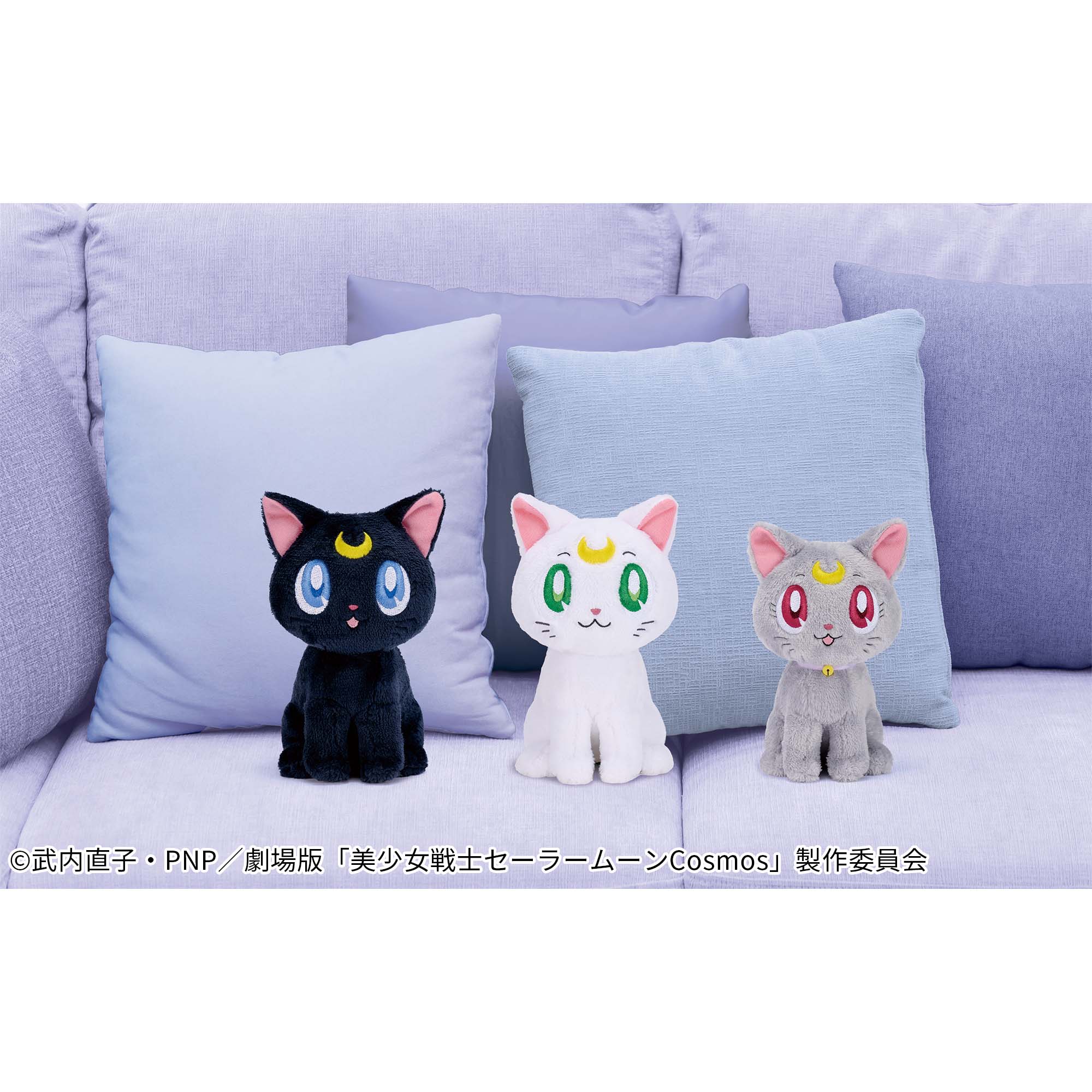 劇場版「美少女戦士セーラームーンCosmos」 ぬいぐるみ～ルナ