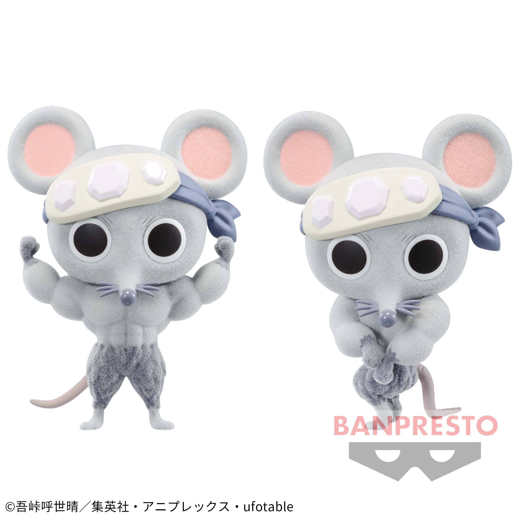 鬼滅の刃 Fluffy Puffy～ムキムキねずみ～│株式会社BANDAI SPIRITS