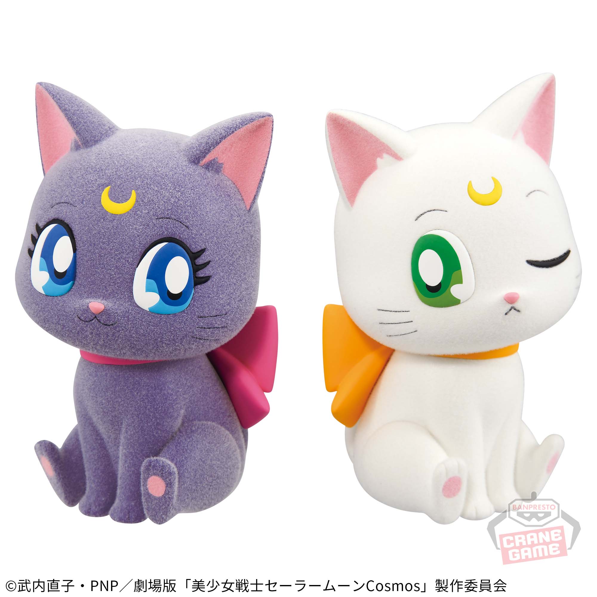 劇場版「美少女戦士セーラームーンCosmos」 Fluffy Puffy～ルナ