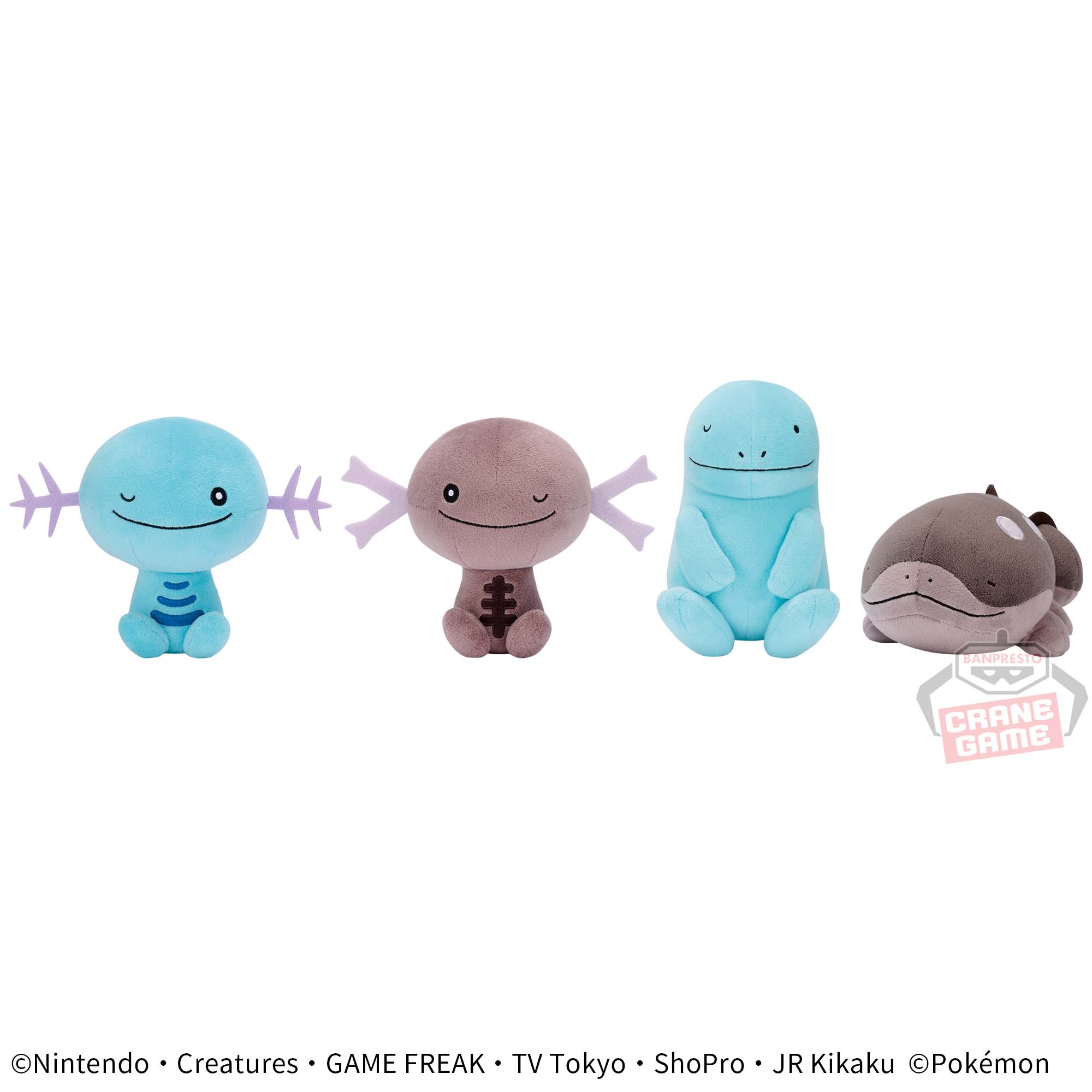 ポケットモンスター くつろぎタイムぬいぐるみ～ウパー・ウパー