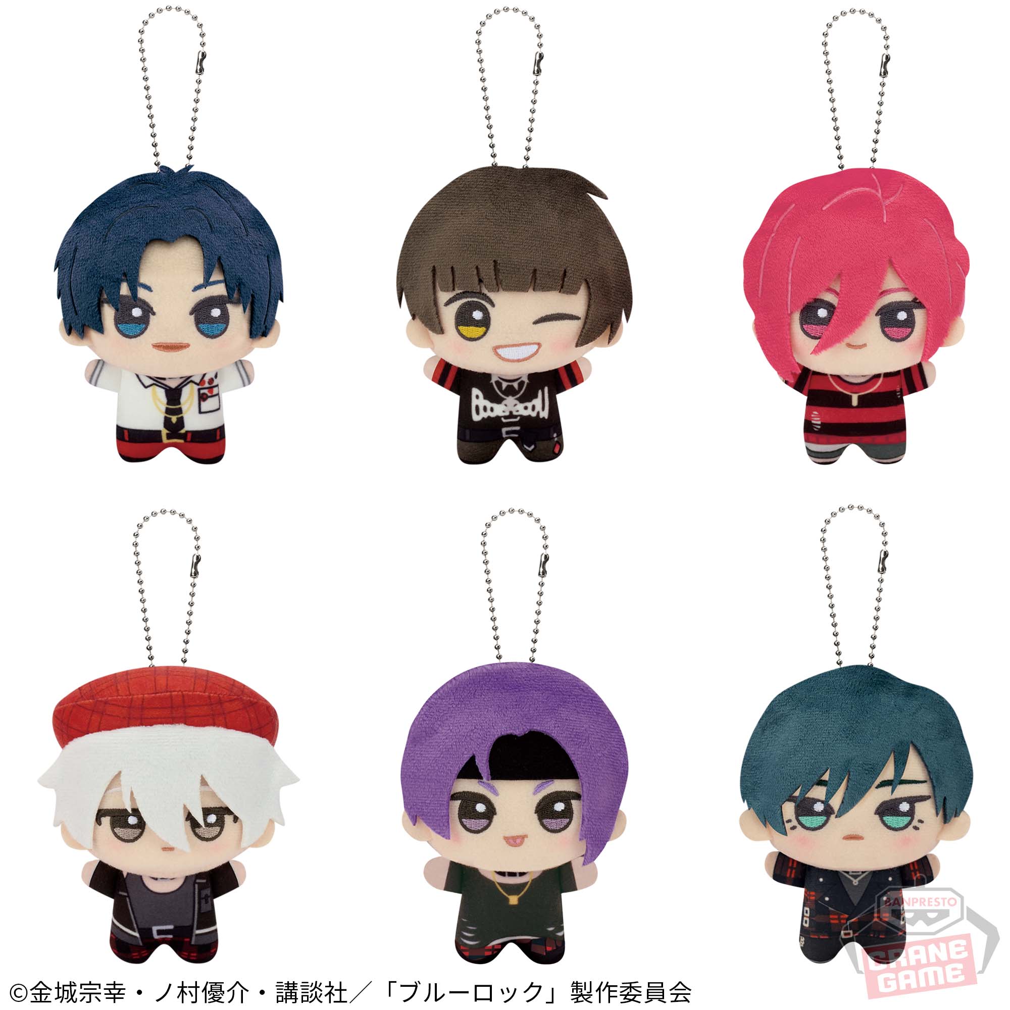 TVアニメ『ブルーロック』 ちびぐるみ～Performance Style～│株式会社