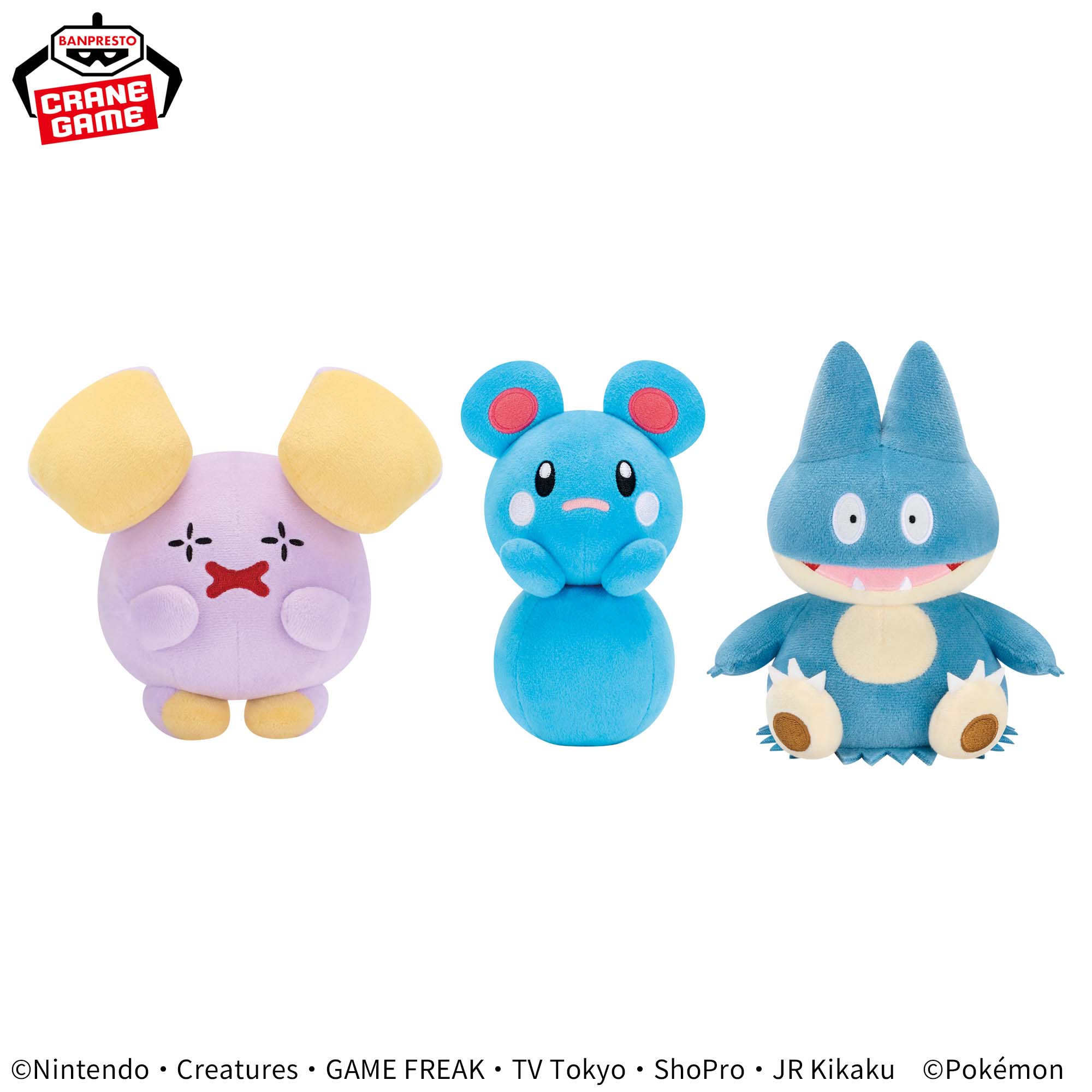 ルリリ カラーボールチェーン マスコット ポケモンセンター ぬいぐるみ