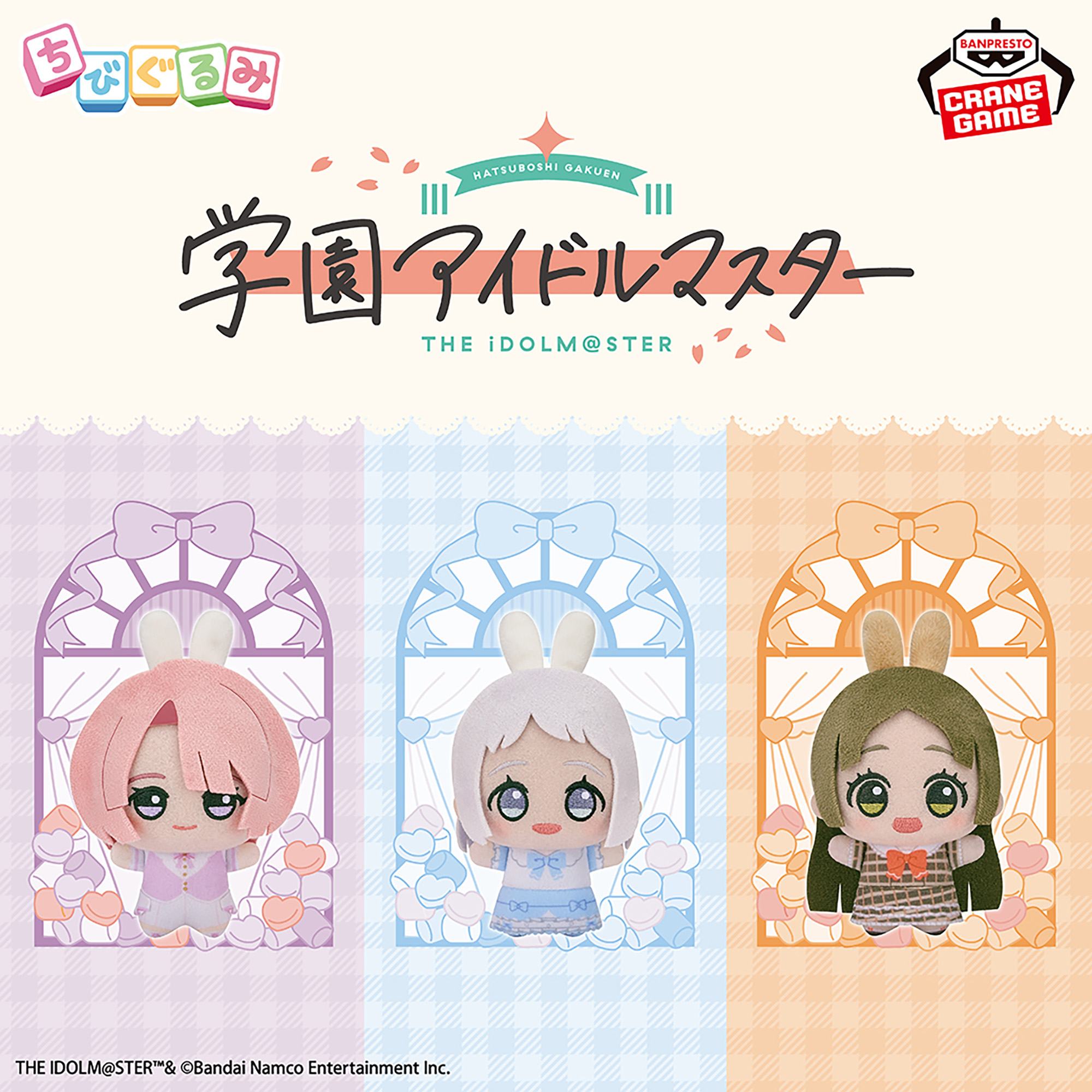 SAKAMOTO DAYS ちびぐるみ～くまさんみたい…コレクション～vol.1│株式