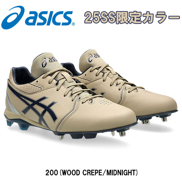 即日出荷 25年春夏限定カラー asics アシックス 野球用スパイク ネオ