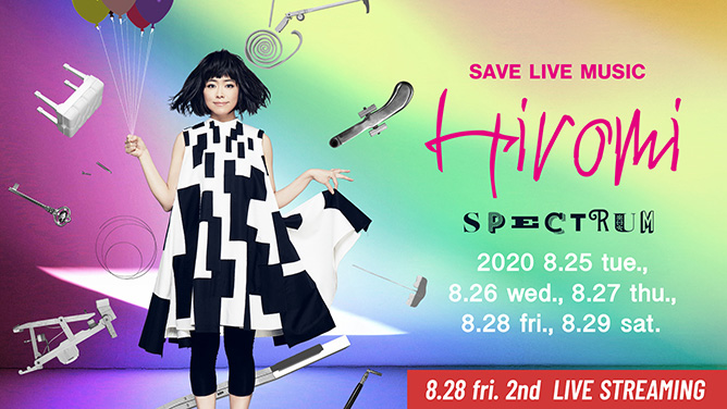 HIROMI UEHARA - 上原ひろみ ～Spectrum～｜ARTISTS｜BLUE NOTE TOKYO