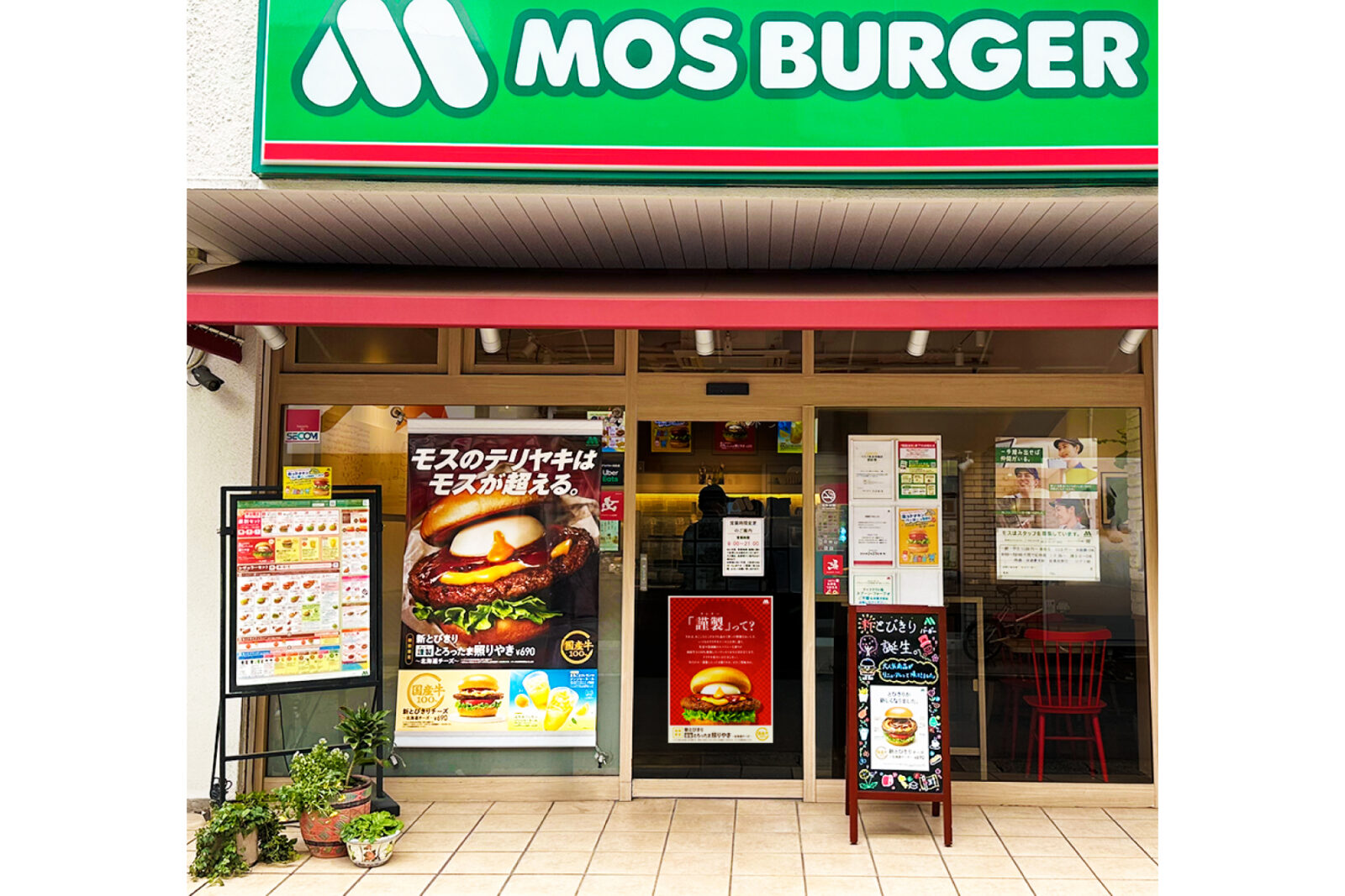 BLUECOLOR｜WORKS｜MOS BURGER 2024 6CP